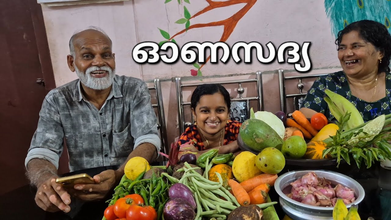 ഓണസദ്യ 😋👌