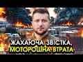 Із Зеленським сталося НЕСПОДІВАНЕ прямо на зустрічі З ЄВРОПЕЙЦЯМИ Це просто не вкладається У ГОЛОВІ