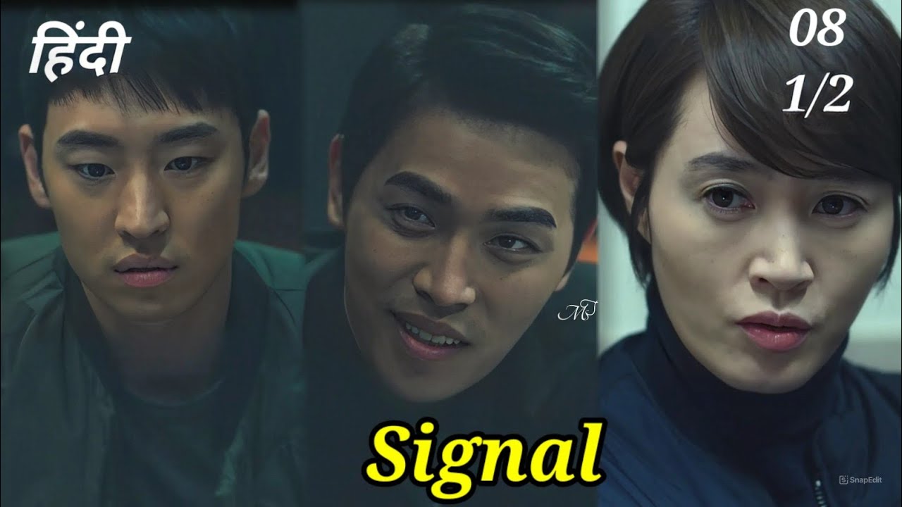 Signal Kdrama Explained In Hindi Episode 8 Part 1 YouTube signal-kdrama-explained-in-hindi-episode-8-part-1-youtube