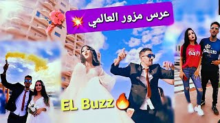 Yacine Tigre x Karim Elgang x Bilal Milano - DEYRIN ELBUZZ by Adel Ibiza يسموني معذبهم (عرس مزور)