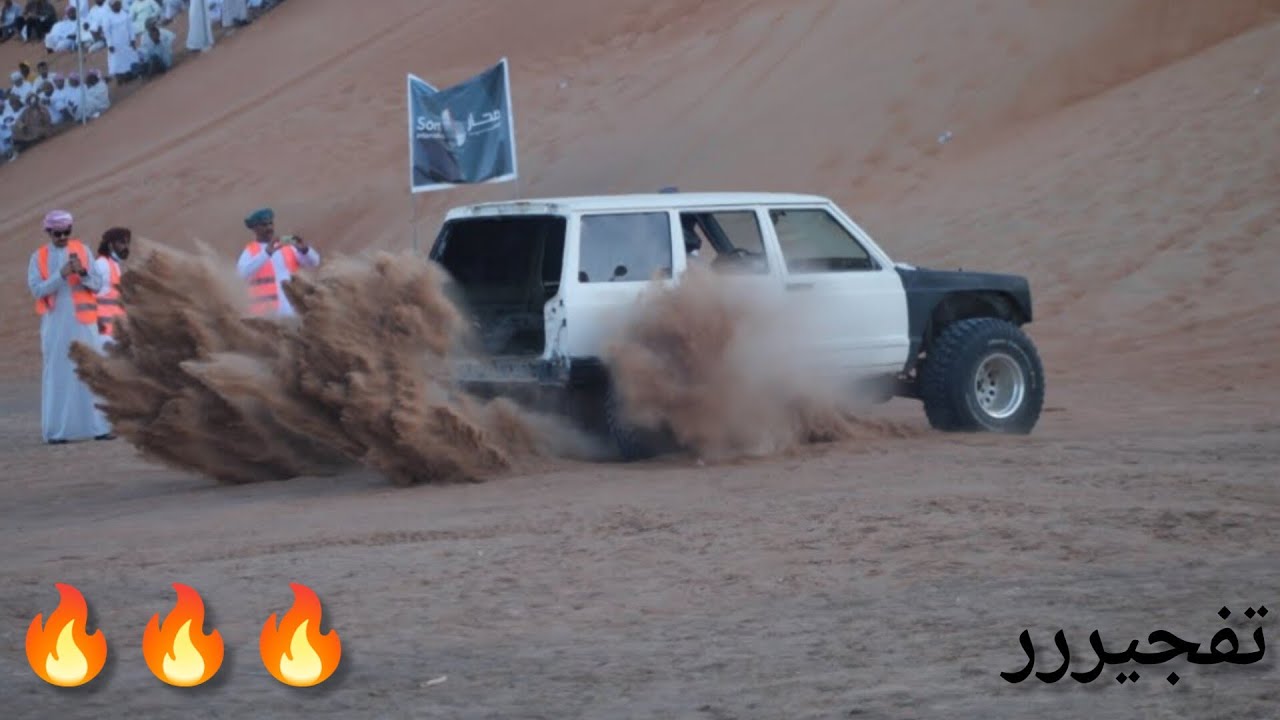 بطولة بدية للسيارات الرملية 💥💥تفجيير