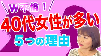 ダブル不倫 Youtube ダブル不倫 Youtube