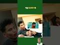 হাতে নাতে খাইলো ধরা #shorts #viral #foryou #comedy #acting #funny #selimfun