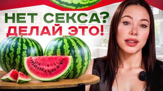 Мега минет бейнелері