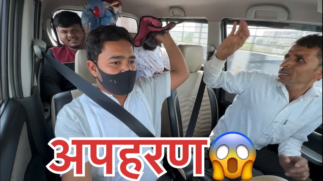 Robbery Prank | Car Prank | #carprank #comedy #funny #viralvideo #prank