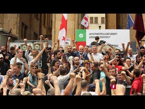 „თბილისი პრაიდის“ მოწინააღმდეგეების აქცია