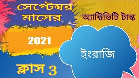 Class 3, Activity task September 2021, English.