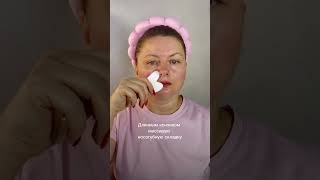 Как я делаю лифтинг массаж Гоаша.