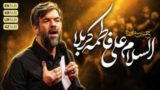 فاطمه کربلا کربلایی حسین ستوده Hossein Sotoodeh