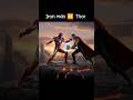 Iron Man 🆚 Thor 🎯 #ai #aivideo #shortvideo #shortsfeed #shortsviral #shorts