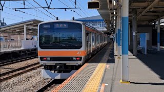 JR東日本武蔵野線E231系MU7編成各駅停車南船橋行き府中本町駅発車(2023/5/16)