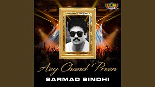 Aedo Pyar Monkhay Cho Dinai