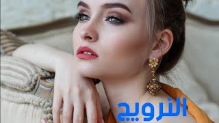 السفر إلى النرويج || أجمل الأماكن السياحية في العالم || سفر ومتعة واستكشاف ومغامرة || النرويج