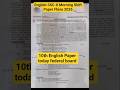 10th Class English Paper 2026 1st Annual Exam Fbise #english #fbise #paper #exam #10thclass