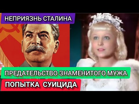 ИЗМЕНА МУЖА! БЛОКАДА ЛЕНИНГРАДА! ЭМИГРАЦИЯ! ТРАГИЧЕСКАЯ СУДЬБА ЯНИНЫ ЖЕЙМО!