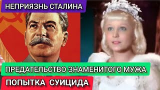 Главная Золушка СССР! ИЗМЕНА МУЖА! БЛОКАДА ЛЕНИНГРАДА! ЭМИГРАЦИЯ! ЯНИНА ЖЕЙМО!