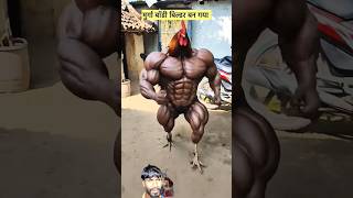 मुर्गा बॉडी बिल्डर बन गया 🤣 #funny #comedy #hen
