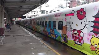 417次Hello Kitty彩繪太魯閣自強號終點站樹林進站+出站(回送樹調)