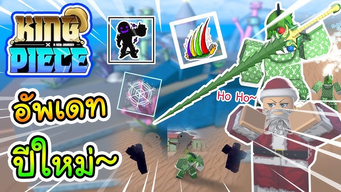 *SHOWCASE!* a MERO MERO NO MI É A MELHOR FRUTA RARA