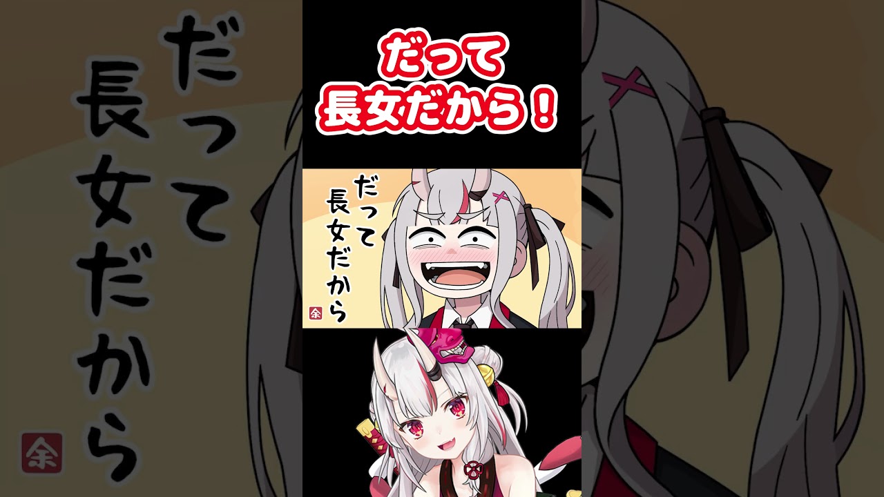 ハイテンションお嬢 #shorts