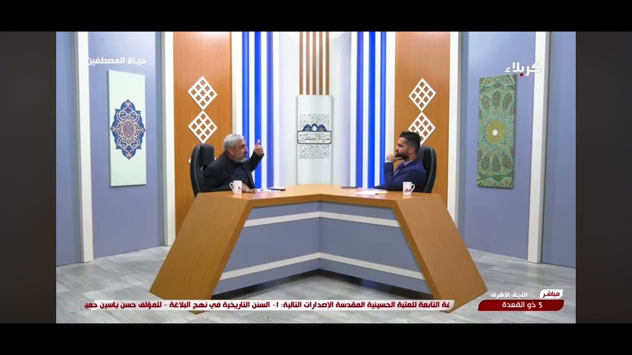 دور آدم في استنزال الأنوار المحمدية إلى الهياكل البشرية