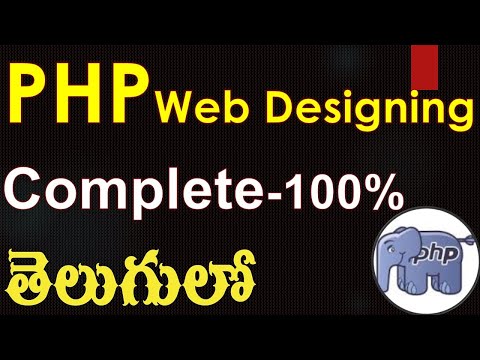 PHP web designing complete course in telugu - PHP server scripting language full in telugu