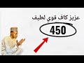 SUNAYEN ALLAH GUDA DA YADDA AKE TASRIFINSU DA HASBUNALLAHU WAJEN SAMUN KUƊI DA NASARA KAN MAƘIYA 