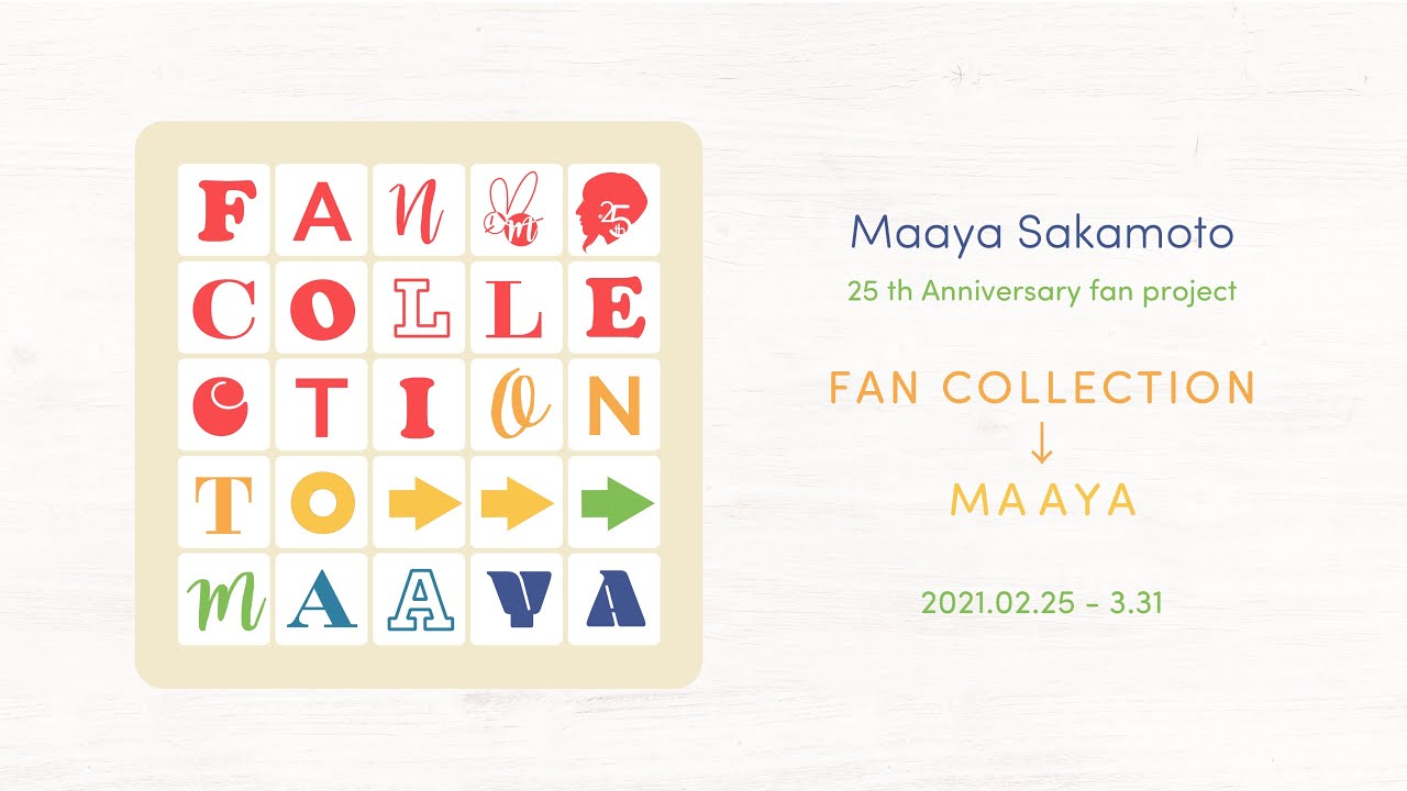 いつか旅に出る日 坂本真綾 Piano Cover Full Youtube