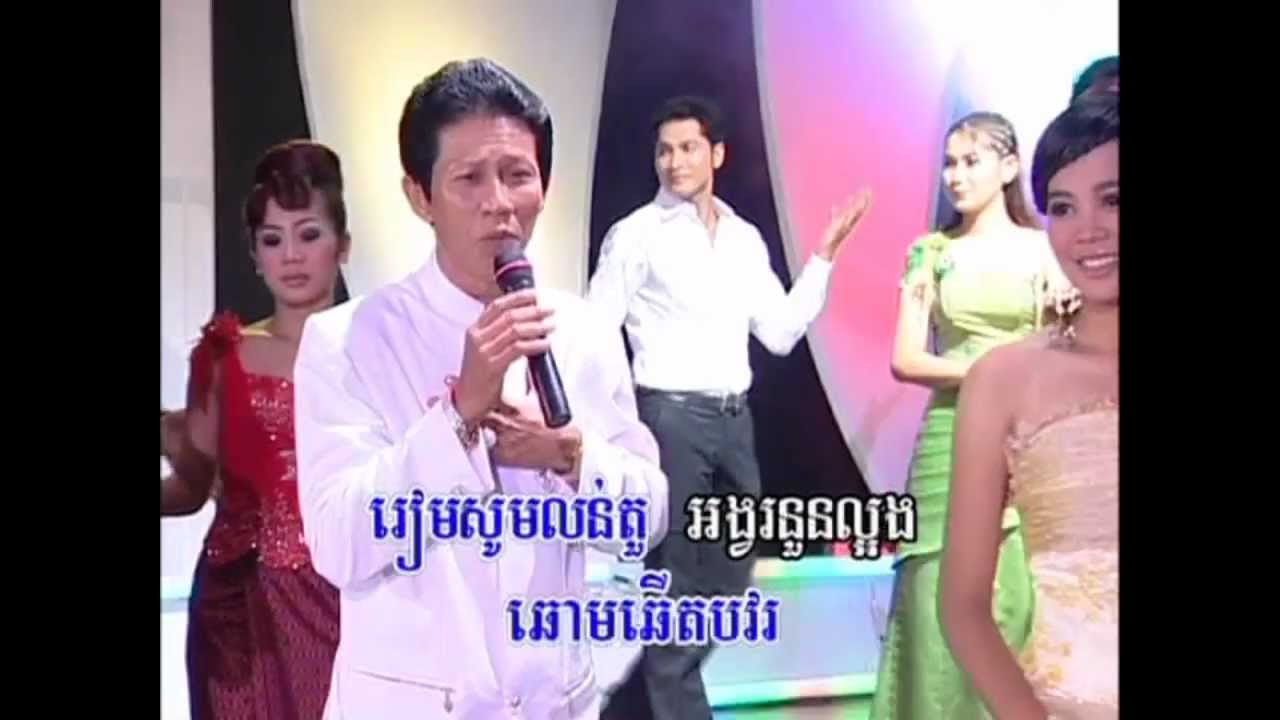 Khmer Song-BoSba Duong Chet-VanNet.mp4