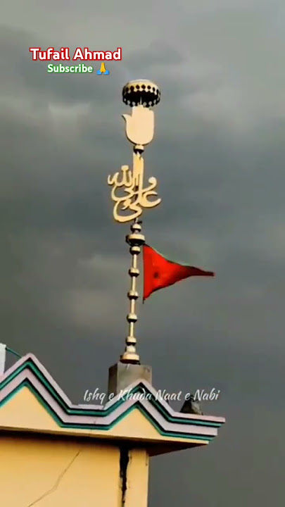 Manqabt moula #ali #love #moulaali⚔️⚔️
