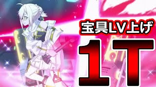 Fgo 宝具レベル上げ1t 単騎 アイドルxオルタを育てて取りに行く Fate Grand Order Youtube Fgo 宝具レベル上げ1t 単騎 アイドルxオルタを育てて取りに行く Fate Grand Order Youtube