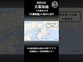 「大雲取越」へ向かいます  (No Voice / Nature Sounds / POV)  大雲取越 熊野古道 中辺路 熊野三山 牛鬼の滝 小口