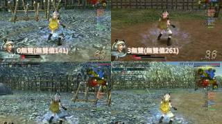 真三國無雙online‧2010-05-07‧無雙增加量測試2+燃燒無雙(ver.2)