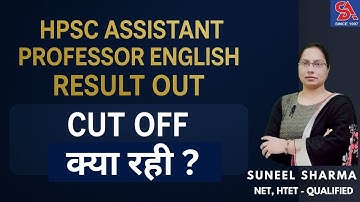 HPSC ASSISTANT PROFESSOR ENGLISH RESULT OUT. What was the cut-off? What was the formula used for ...