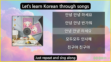 음악과 함께 한국어 배우기 🎵 | 재미있고 쉬운 한국어 레슨