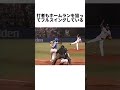 「この試合はストレートだけでいくよ」藤川球児の全盛期は一体どれほど凄かったのか#野球#藤川球児#野球雑学