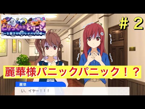 【22/7音楽の時間】ハロウィンお化けよりも、神木みかみが1番怖い説😅wwww 〈ハロウィンイベント〉