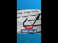 محتالون ينصبون بهويات مسروقة