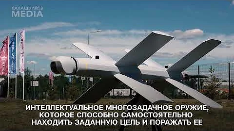 Изучаем российский дрон 