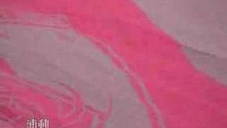 Kickoff(zoom in) -2007 J.League#32 [URADOU]浦和ゴール裏、寄り映像のフル版。