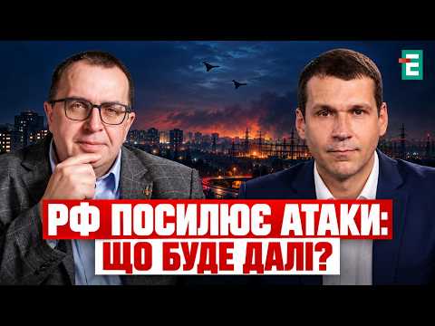 МОСКВА ГОТУЄ НОВИЙ УДАР ПО УКРАЇНІ! До чого українцям готуватися найближчим часом?