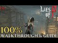 Lies of P 100% : Chapter 3 King