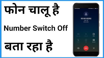 Number Switch Off Bata Raha Hai | Phone Switch Off Kyu Bata Raha Hai