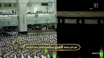 فجر الثلاثاء|للشيخ #عبدالله_الجهني 26-10-1444هـ | خواتيم سورة التوبة