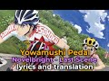 Novelbright Last Scene Yowamushi Pedal Novelbright Last Scene Yowamushi Pedal