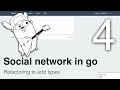 Writing "social network" in go lang, part 4, refactoring to add types