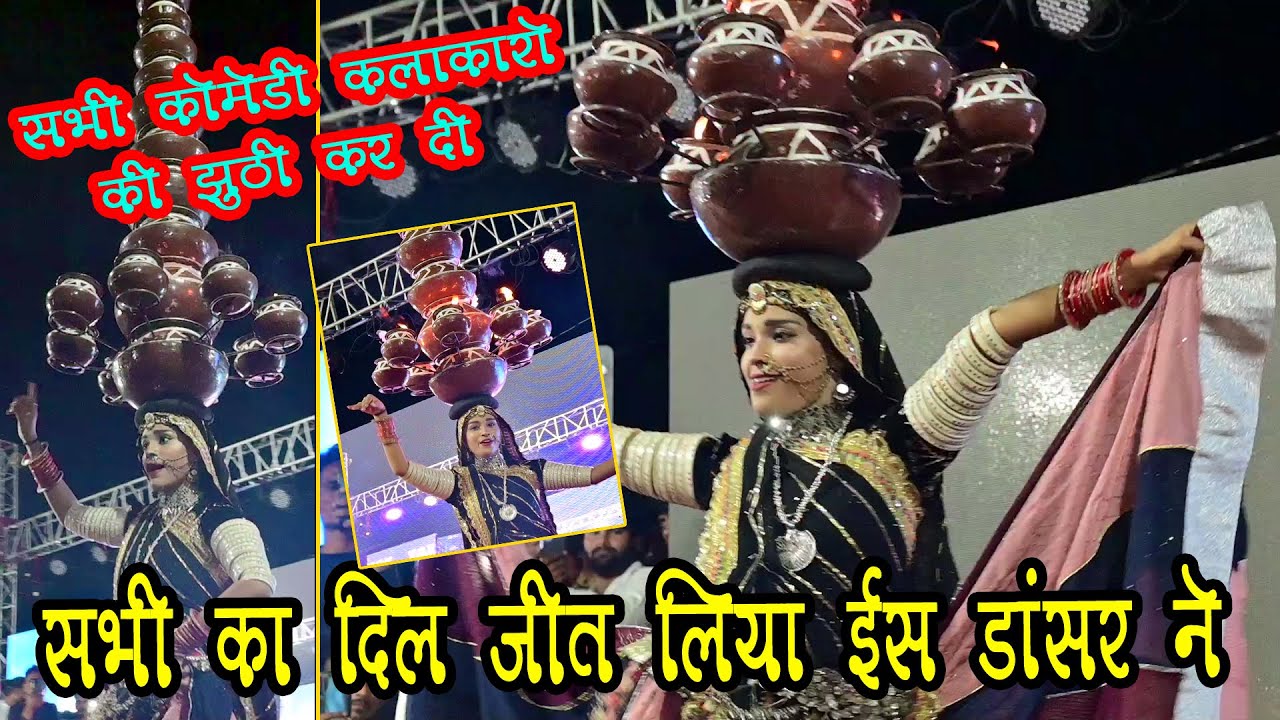 SEHNAAZ FOGA BIKANER || काना मत मार कांकरिया || हजारो लोग हुए फ़िदा डांस देख के - FOLK DANCE Video