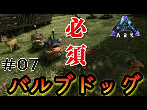 砂漠で黒真珠集め ついにtekレプリケーター完成 素人ark Survival Evolved実況scorched Earth編 ４１ Youtube