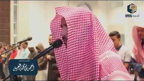 الله نور السماوات والأرض - القارئ أحمد العبيد