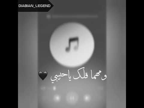 بعدي عنك يا حبيبي قد إيه فارق معايا حالات واتس عمرو دياب